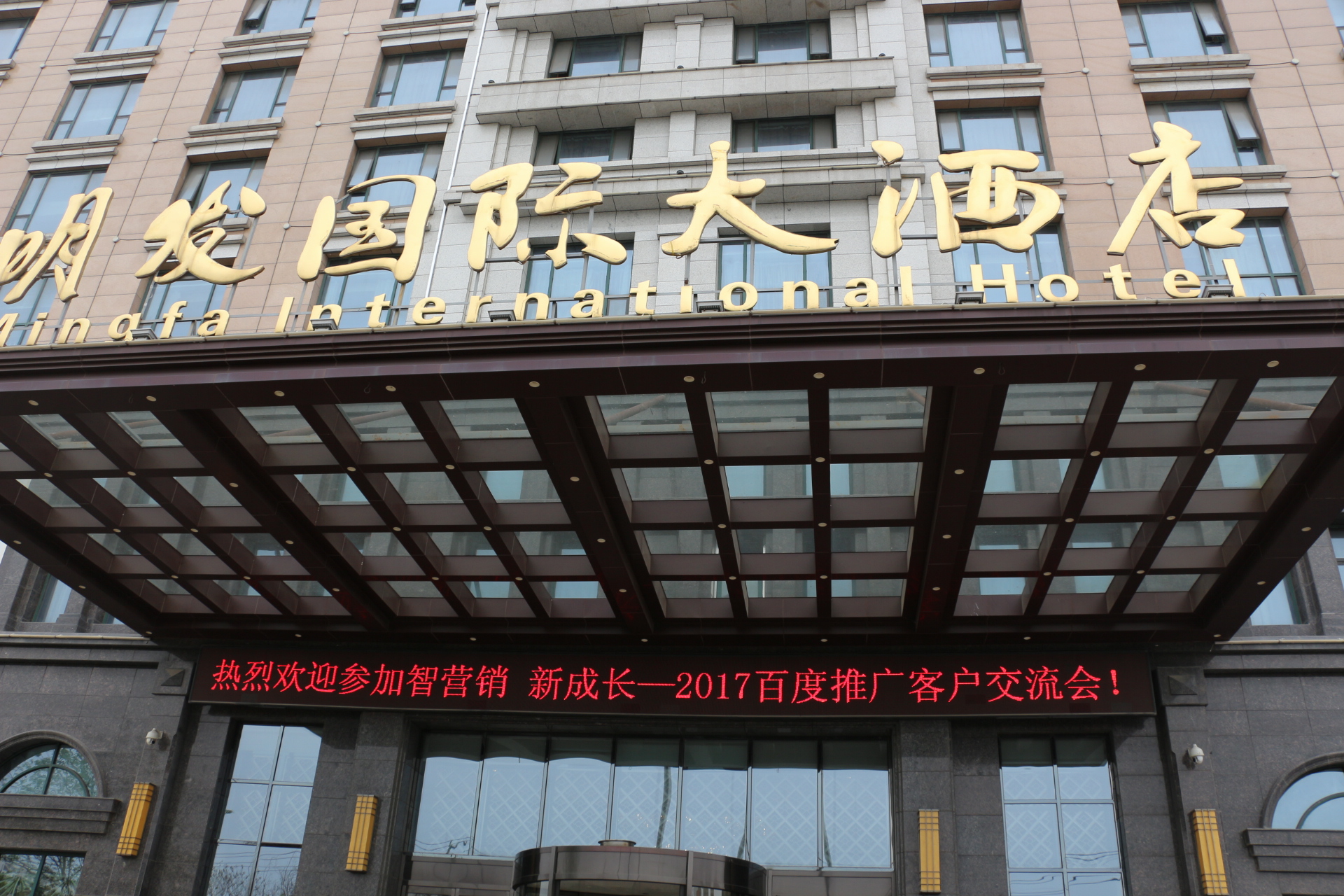 LED滚动条.JPG
